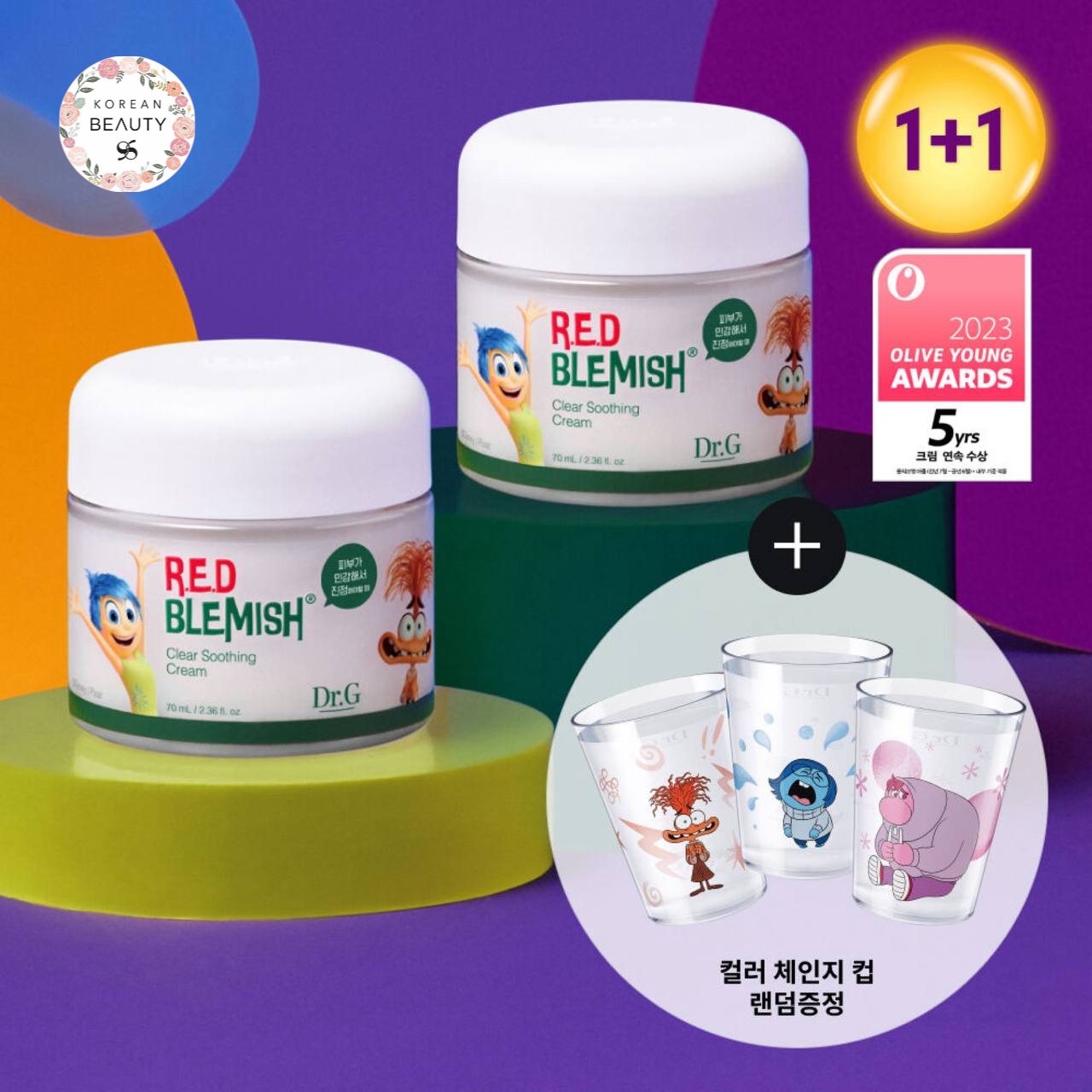کرم تسکین‌دهنده R.E.D Blemish Clear داکتر‌ جی (اینساید‌ اوت ۲)