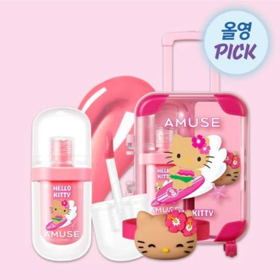 تینت لب Amuse Jel-Fit Luggage (کالکشن Hello Kitty)