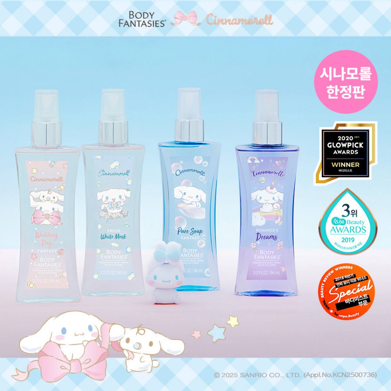 میست خوشبوکننده بدن BODY FANTASIES کالکشن سینامورول (رایحه Pure Soap )