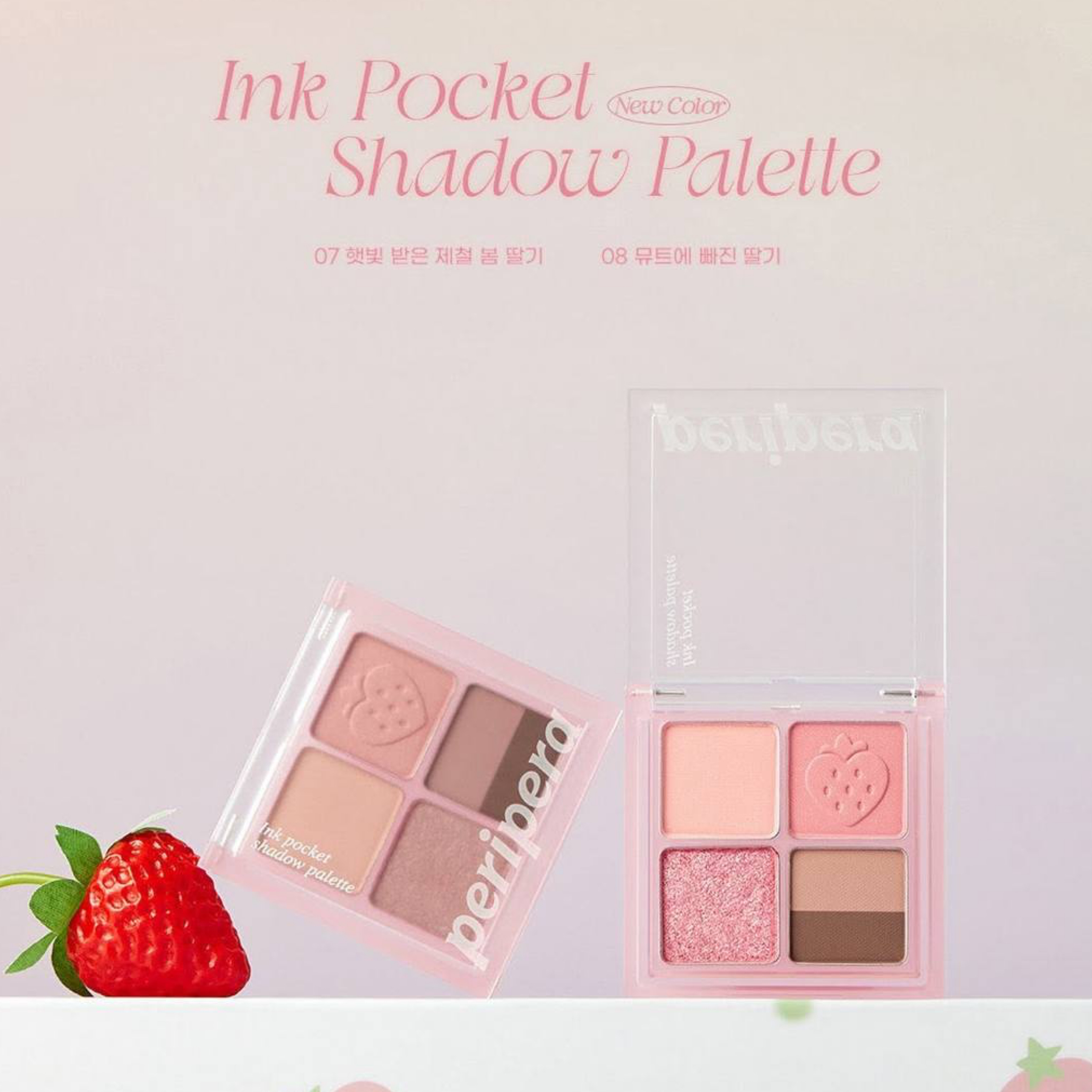 پلت سایه چشم Ink Pocket پری‌پرا (کالکشن Soft Berry)