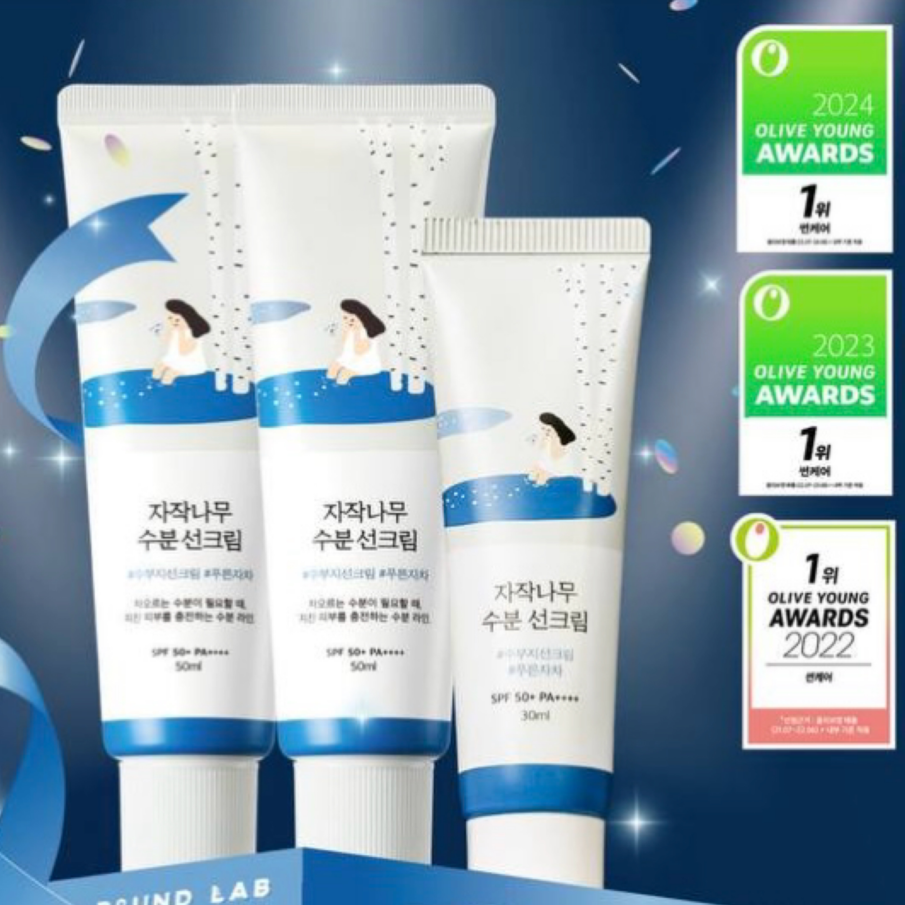 کرم ضدآفتاب مرطوب‌کننده Birch Juice راندلب