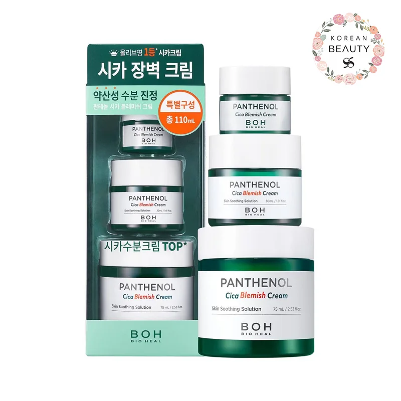 کرم پنتنول سیکا بلمیش Bio Heal BOH